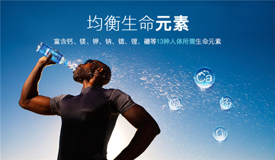 克東天然蘇打水